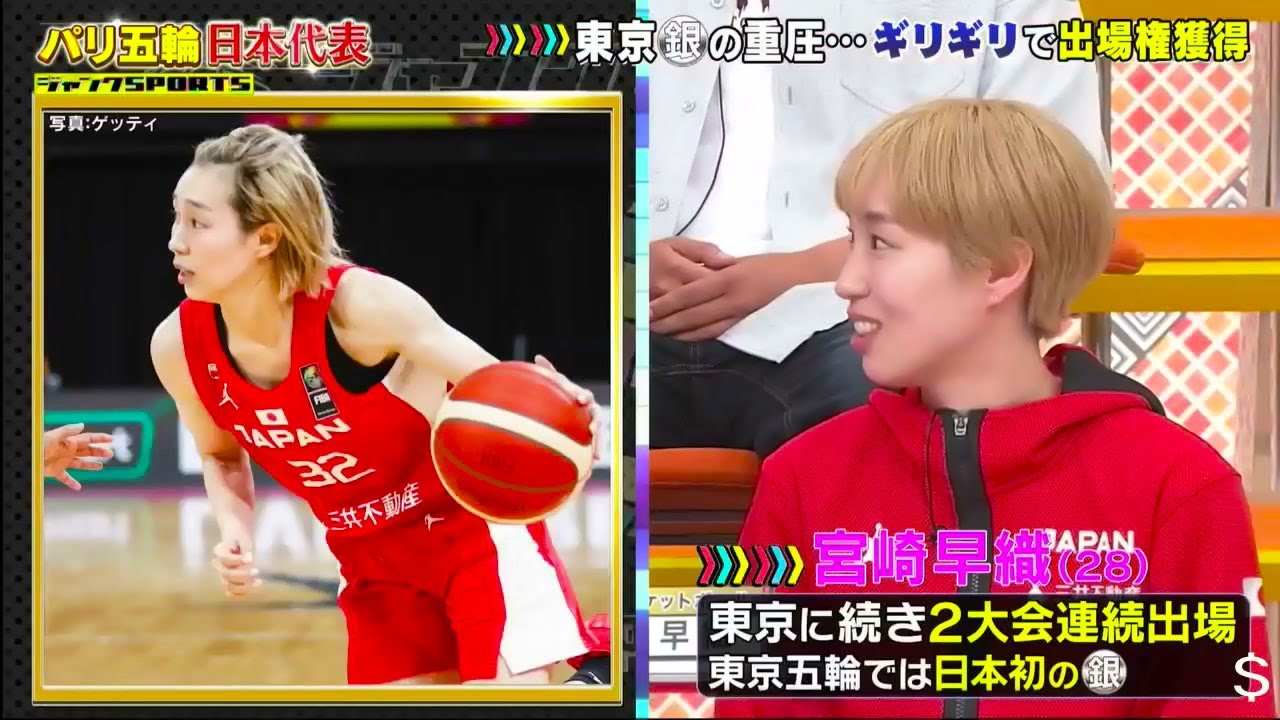 【ジャンクSPORTS】『浜田雅功ｘ上原浩治』🌞🌞🌞「東京銀の重圧････ギリギリで出場権獲得」