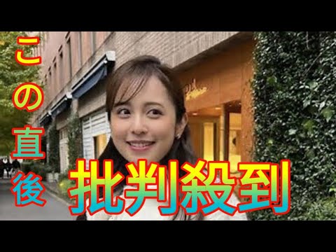 久慈暁子、美脚あらわなモコモコ冬コーデ！カフェ巡りを楽しむプラベショットに「素敵」「可愛い」の声 Daily news