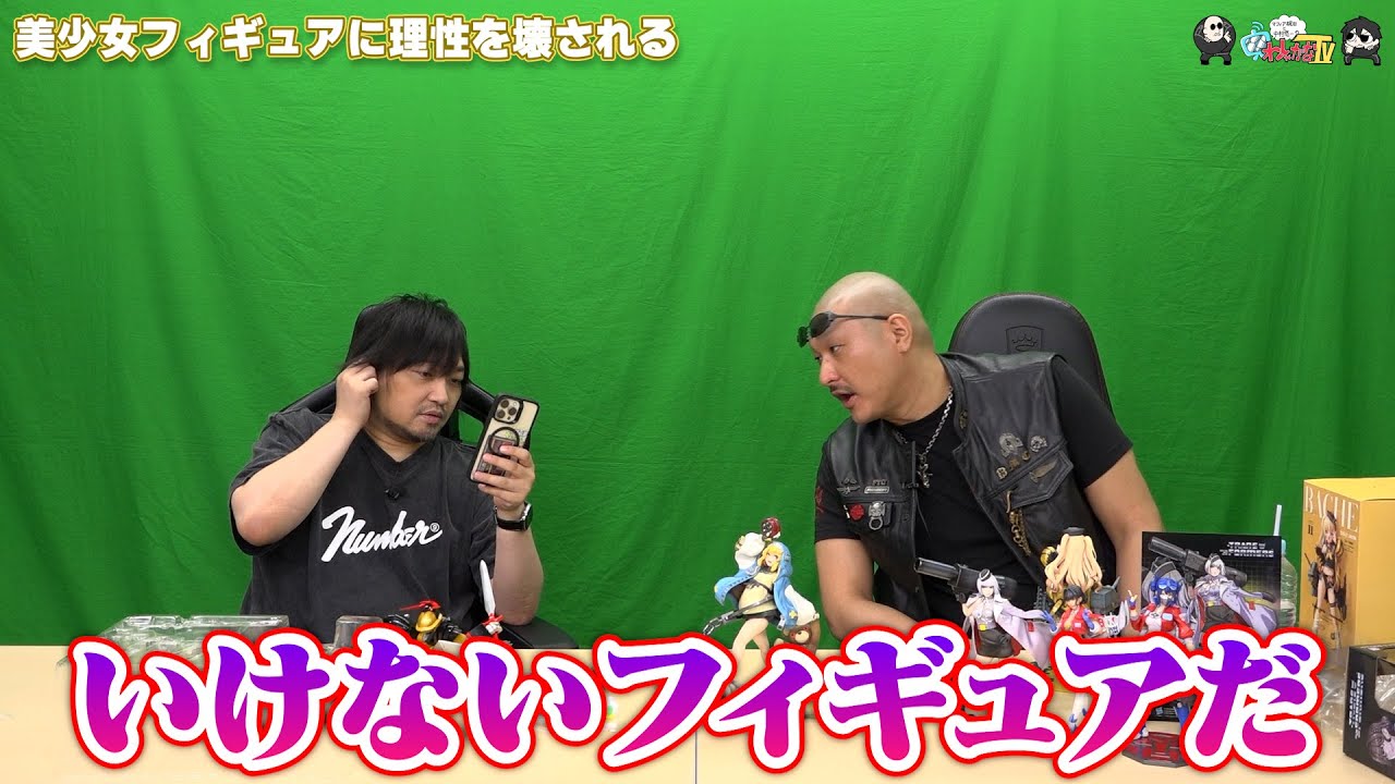 【わしゃがなTV】おまけ動画その487「美少女フィギュアに理性を壊される」【中村悠一/マフィア梶田】