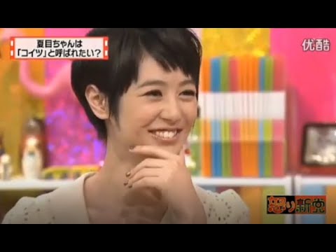 有吉 X 夏目三久 名場面集 2024年11月16日 FULL HD