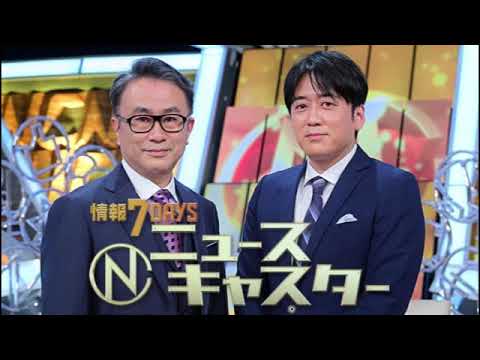 🔴新情報7daysニュースキャスター12月7日【元看護師の異色ジビエハンター◆藤井聡太七冠VS小学生100人◆純烈ファンは◆水族館で魚揚げる⁉尹大統領“弾劾採決”に造反でるか】2024年12月7日