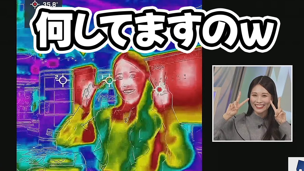 【戸北美月】スマホ接続用の赤外線カメラで自撮りをし自分を丸裸にしてしまう3周年を迎えるお天気キャスター