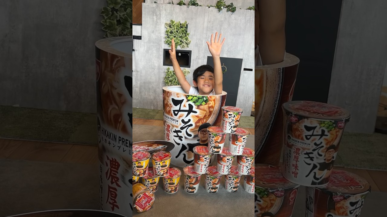 もしも我が家に巨大みそきんがあったら、、、#shorts