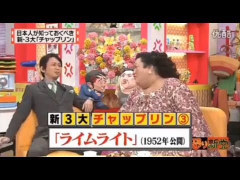 有吉 X 夏目三久 名場面集 2024年11月14日 FULL HD ライムライト