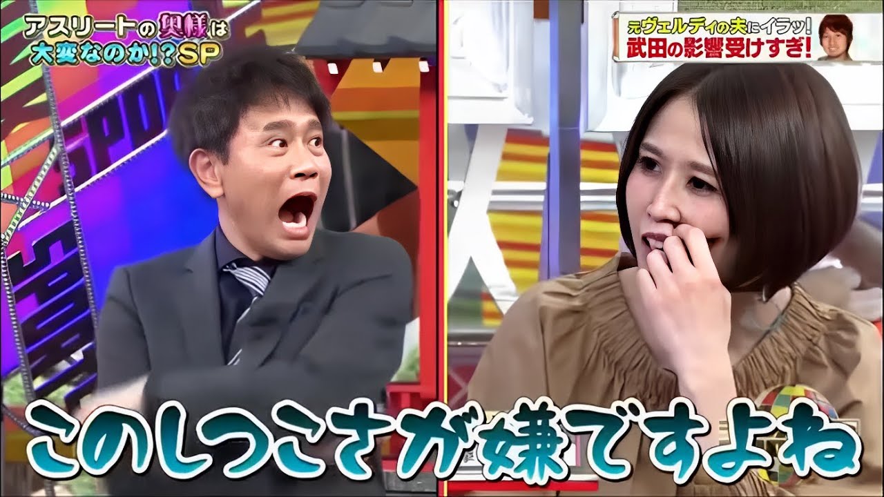 ジャンクSPORTS 2024 『浜田雅功ｘ上原浩治』 💥💥💥【アスリートの奥様は 大変なのか!?SP】