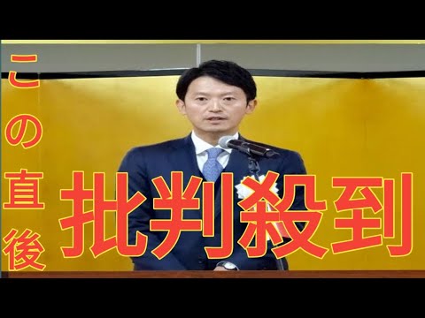 「サンモニ」膳場貴子アナ、斎藤元彦知事「公選法違反疑惑」に見解「まだ真相は分かっていない」
