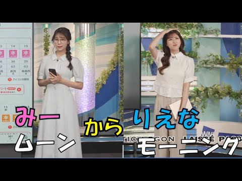 【小林李衣奈】🐹っ「みームーンからりえなモーニングの時の裏話」