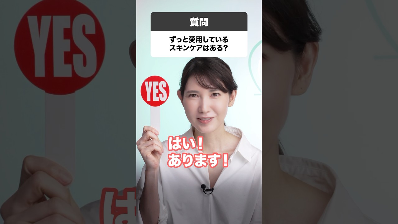 友利新の本音 #shorts