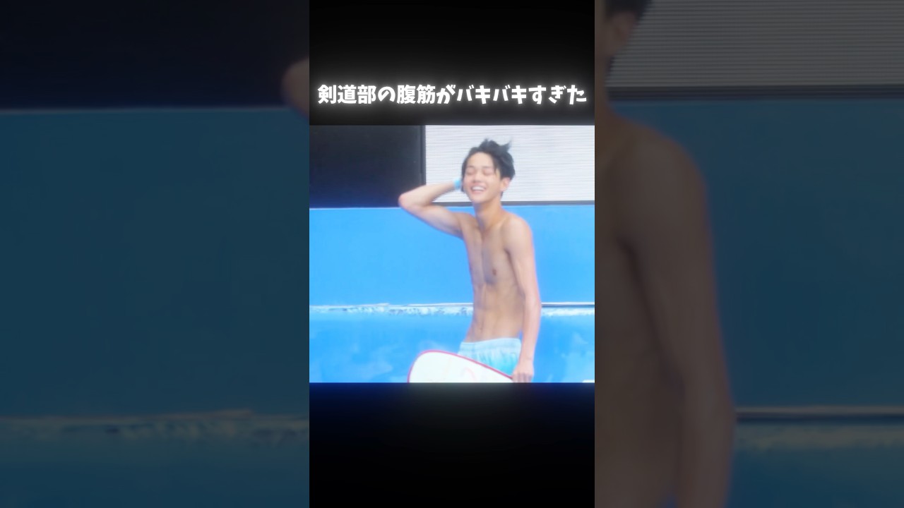 これは女子も惚れてまうやろ🫣✨プールシーンで恋が動く!? #今日好き #ドンタン編 #恋愛