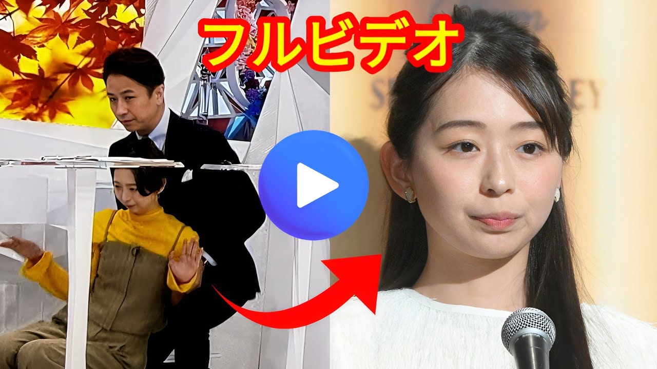 【めざまし8】フジ『めざまし8』、小室瑛莉子アナが倒れるハプニング　谷原章介が即座に対応「大丈夫？」【小室アナ】【めざましテレビ 放送事故】