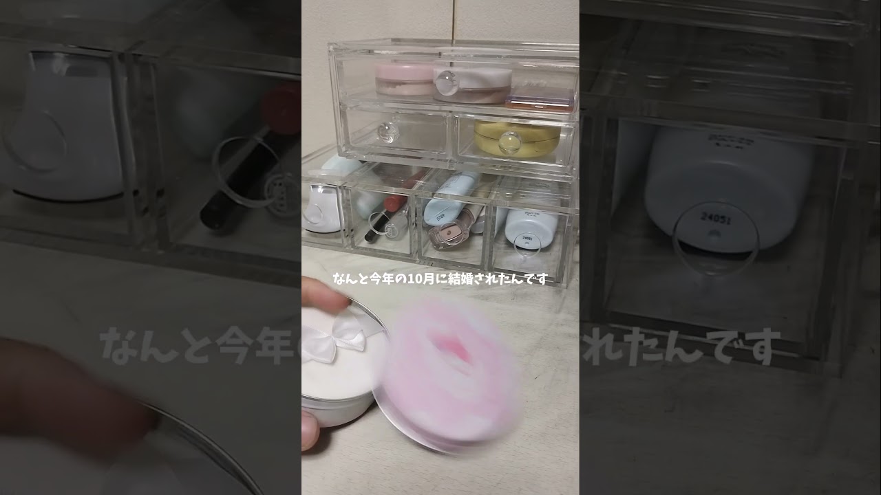 #カチャカチャ音 #生活音 #宮司愛海