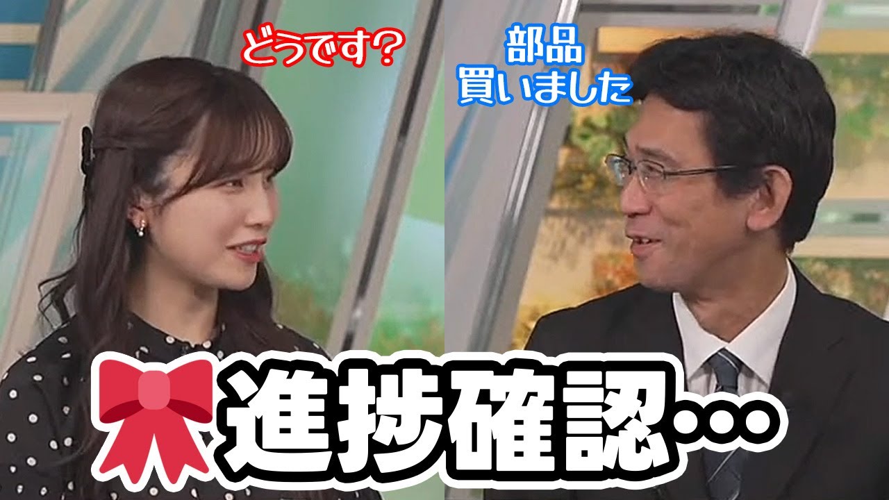 【松雪彩花・山口剛央】発注主から電飾の🎀についての進捗確認をされる予報士さん