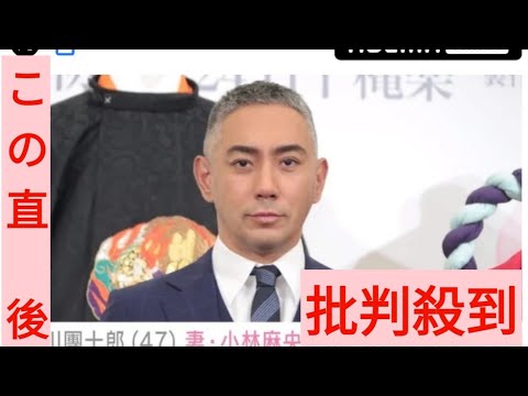 市川團十郎、亡き妻・小林麻央さんとの思い出を振り返る「ひたすら愛してコンニチまで」