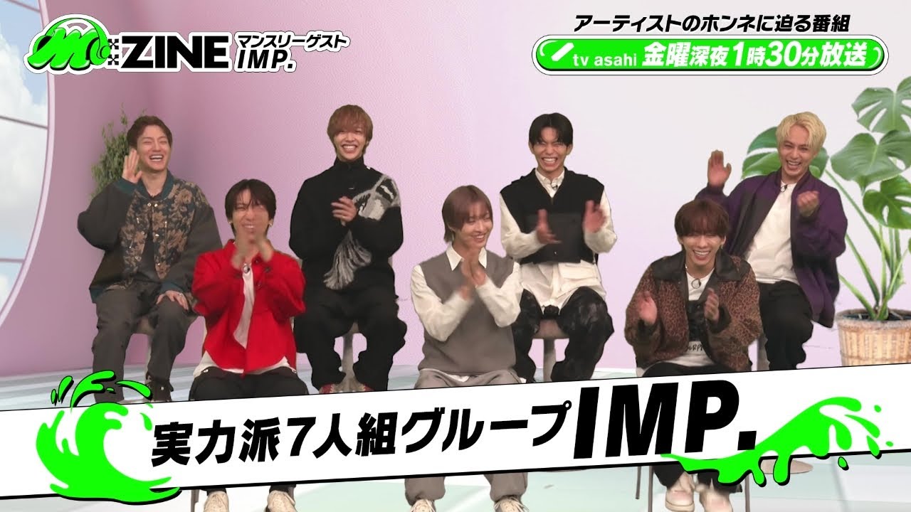 M:ZINE 12月ゲストIMP.