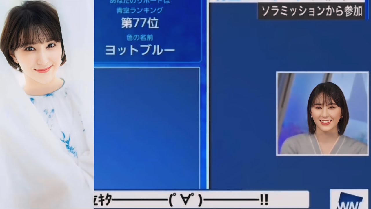 白井ゆかりさんのノリが良すぎる