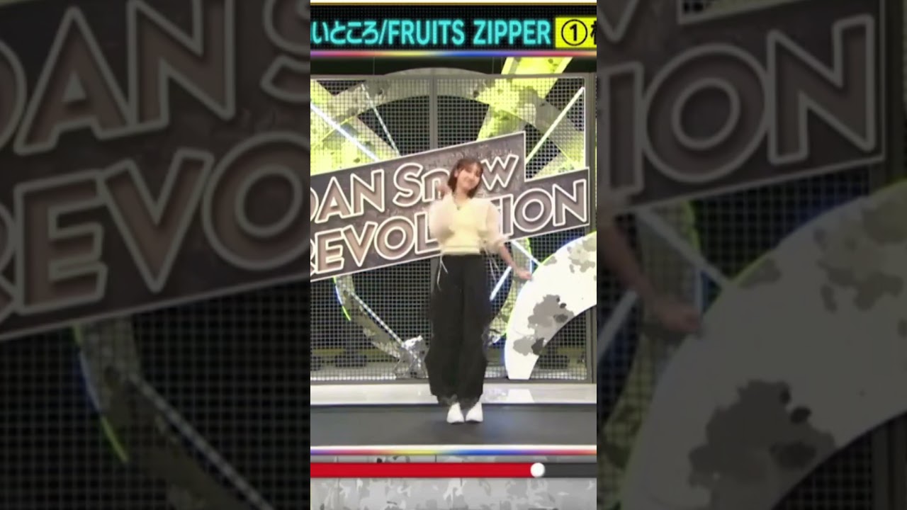 流石元アイドル！現役と遜色ない【Snow Man】#柏木由紀 #shorts #fruitszipper #akb48 #dance #それスノ #ダンス #わたしの一番かわいいところ
