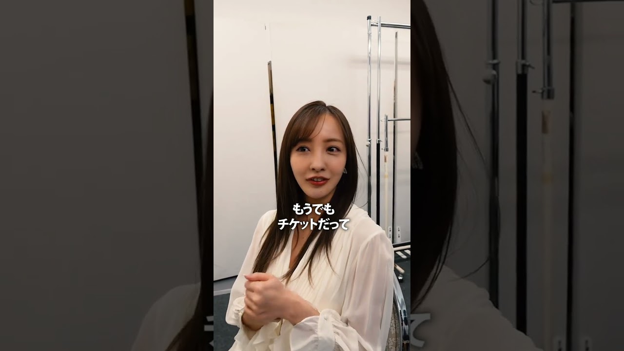 元AKB48 板野友美 新公演、実施できると思いますか？ 本日開幕 #ここからだAKB48