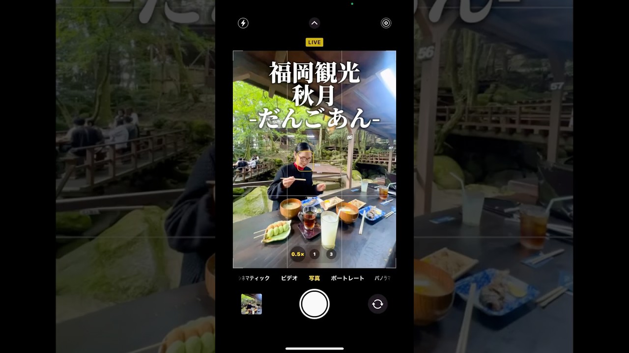 【福岡 秋月】だんごあん #福岡 #shorts