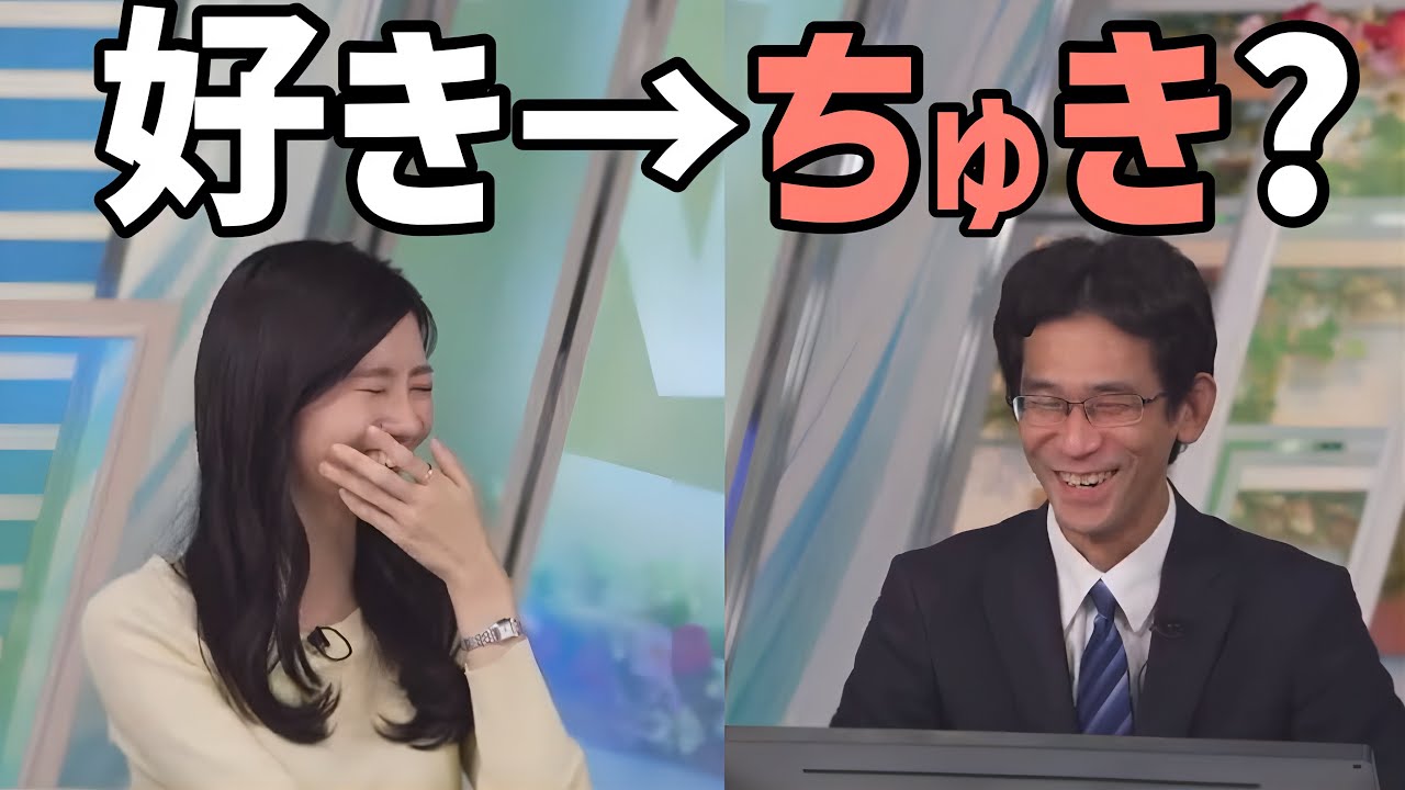 【ちゅき】若者言葉が分からなくて翻弄されるのんちゃんとなぜか使いこなしてる山口さんw【大島璃音×山口剛央】
