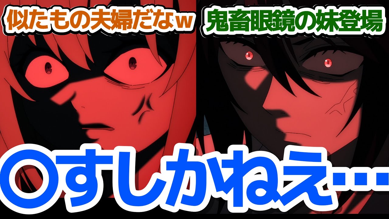 【やり竜 9話】ついに鬼畜メガネ王子の妹・フェイリス王女現る！ハディス争奪戦が始まるのか！？『やり直し令嬢は竜帝陛下を攻略中』第9話反応集＆個人的感想【反応/感想/アニメ/X/考察】