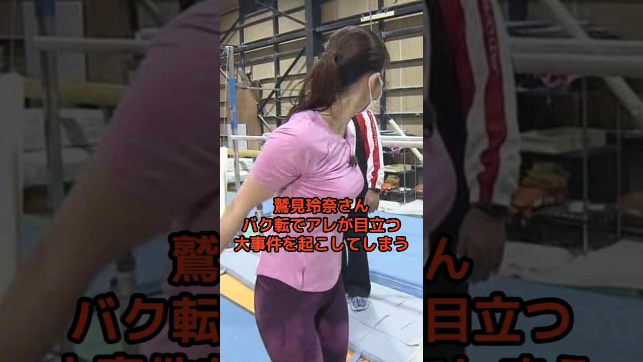 鷲見玲奈アナの驚くべき雑学