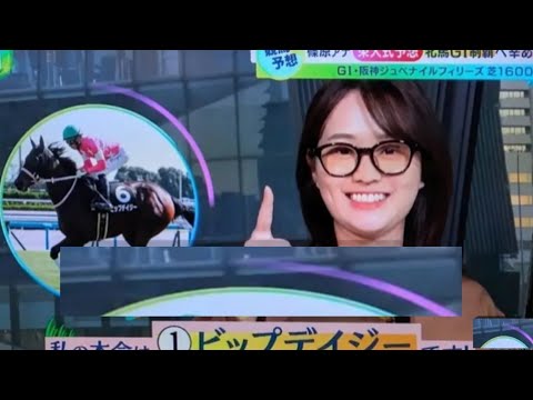 TBS篠原梨菜アナ、競馬実況デビューよどみなく飾る　いきなりGIも爆笑問題・田中裕二「とっても聞きやすい」