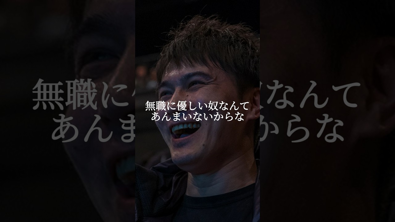 加藤純一　名言