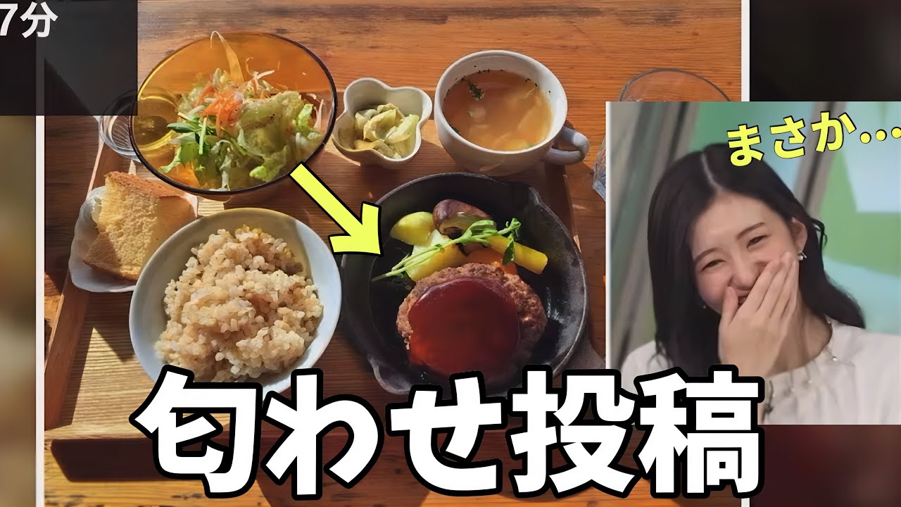 まさかの匂わせ投稿に興奮してしまうのんちゃんw【大島璃音】