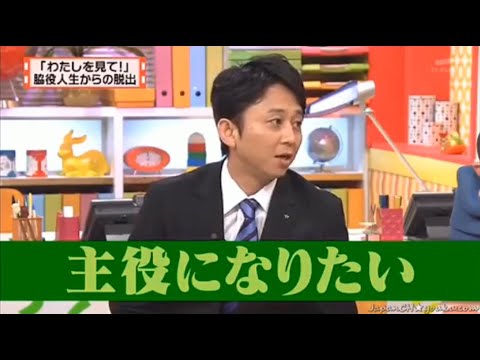 有吉 × マツコ × 夏目三久「主役になりたい」⭐🎄⭐ 名場面集 2024.12.09 FULL HD