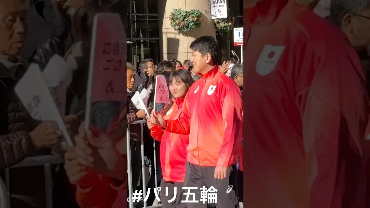 パリ2024オリンピック・パラリンピックTEAM JAPAN応援感謝イベント日本橋【パリオリンピックパレード 】 2024/11/30