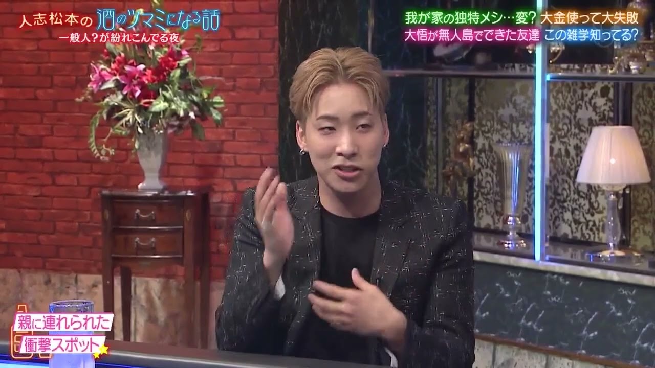 人志松本の酒のツマミになる話 【ノブ家の謎料理＆親に連れて行かれた衝撃スポット】ベッキー＆大橋未歩親に連れて行かれた衝撃スポット…ノブ家だけの謎の料理…高い買い物で大失敗…ランペイジ陣の雑学大会…