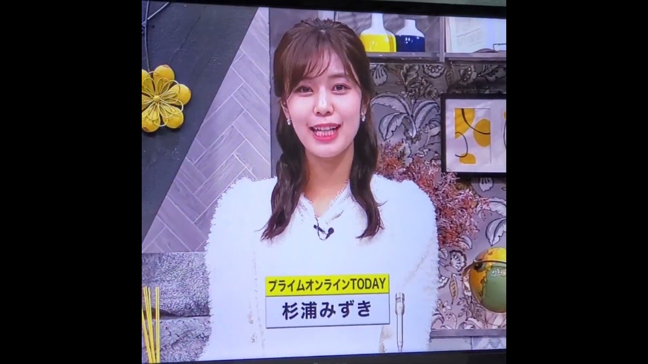 かわいい！杉浦みずきアナ　#shorts　20241118