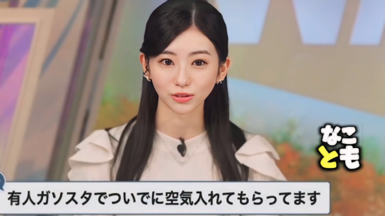 天気によるタイヤ周りの心配の話しのはずだった大島璃音さん