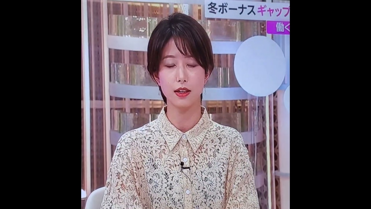 かわいい！海老原優香アナ　#shorts　20241206