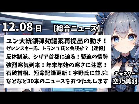 【速報】ロシア軍の人間サファリとは？/クマ出没警報！秋田で小学校近くに現れた理由とは？/【速報】静岡で男女3人逮捕！30代男性遺体遺棄の真相とは？などなど