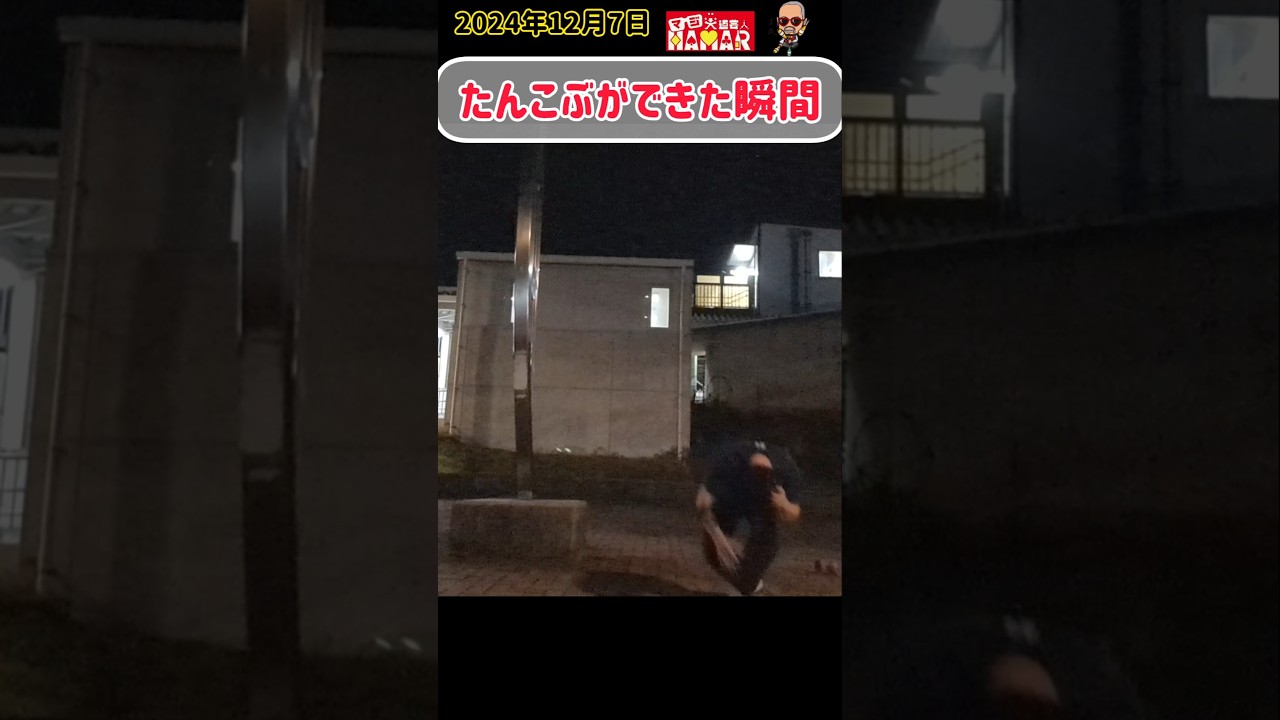 【閲覧注意】たんこぶができる瞬間【痛い】