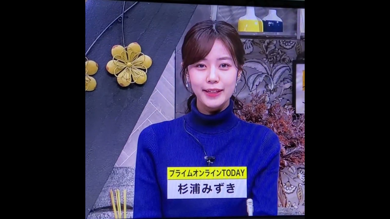 かわいい！杉浦みずきアナ　#shorts　20241209