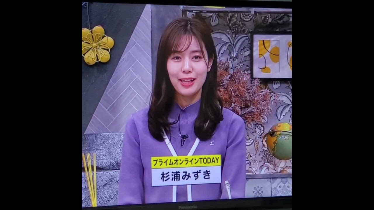 かわいい！杉浦みずきアナ　#shorts　20241119