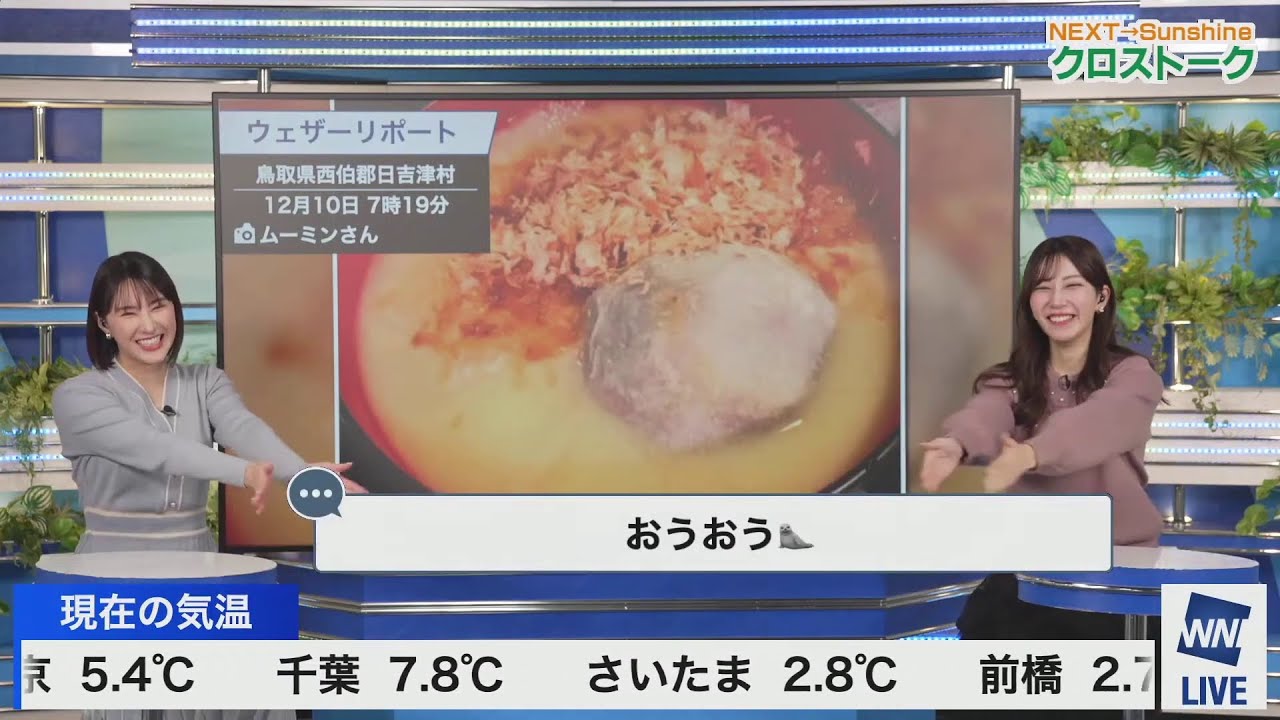 【魚住茉由・飯島栄一・白井ゆかり】御御御付けの引き継ぎ【松雪彩花・大島璃音】