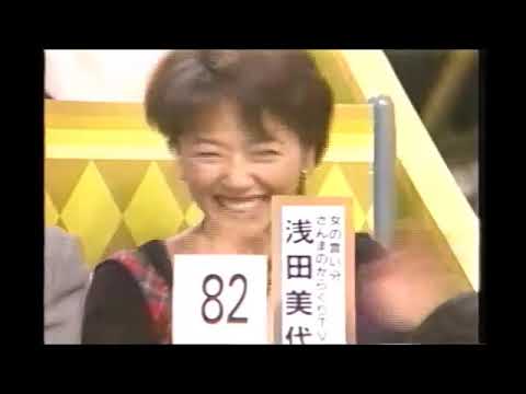 オールスター感謝祭’94秋4