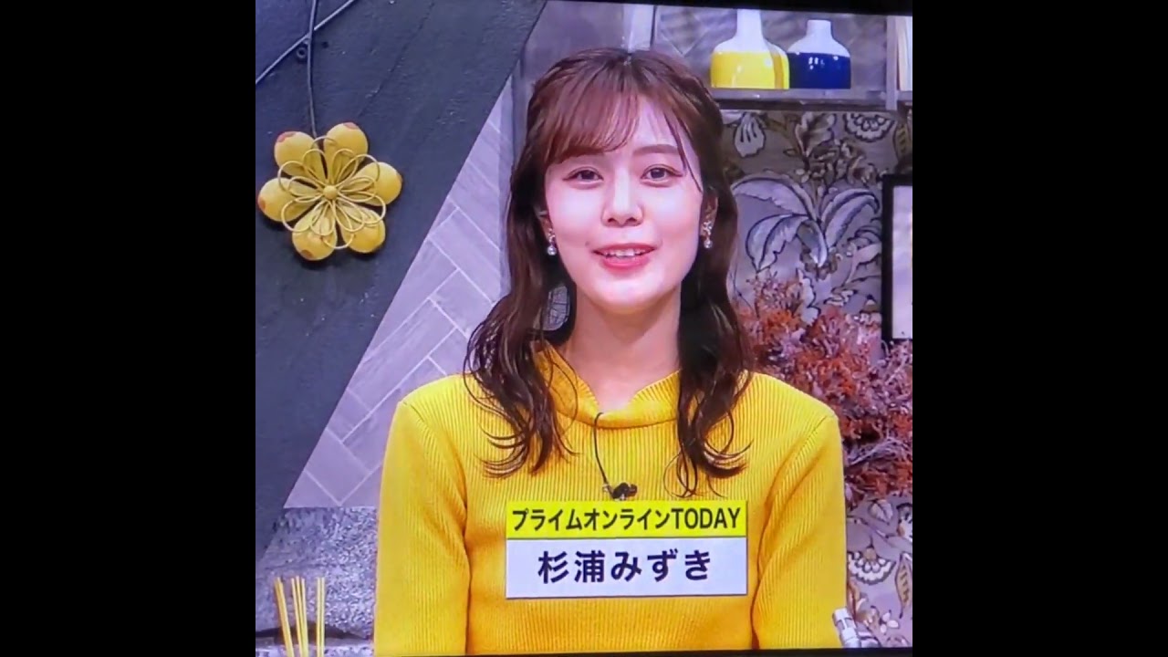 かわいい！杉浦みずきアナ　#shorts　20241202