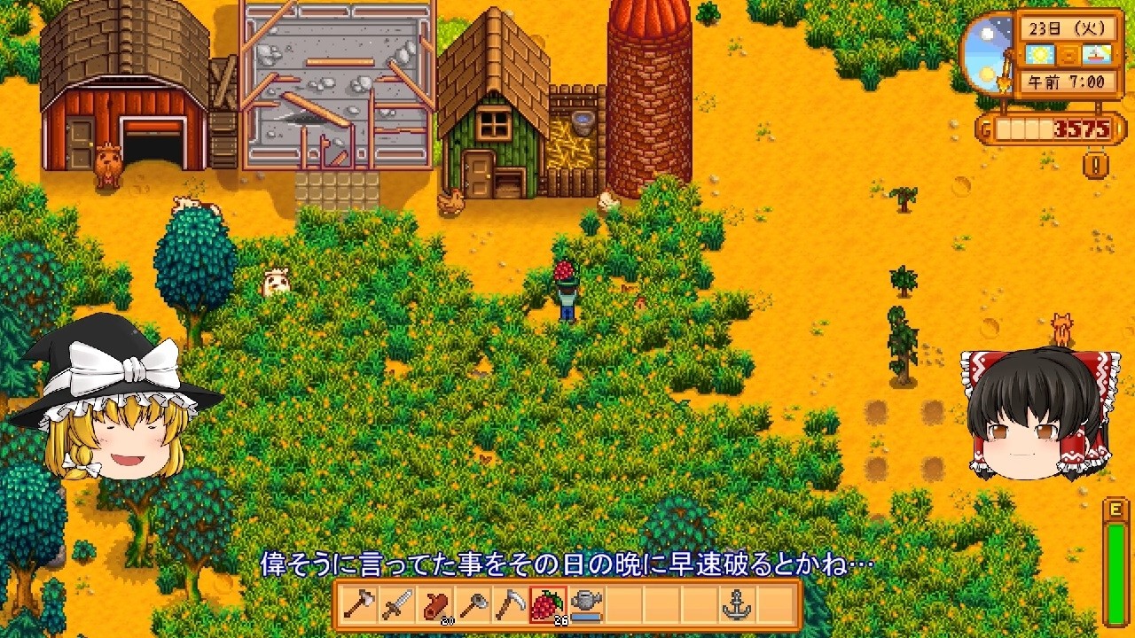【Stardew Valley】 ＃016 【バンドルを頑張る】日々収穫する・巨匠カノーリと会話・加工設備と樹液採取器とリサイクマシン・釣りと鉱山・雑談：マオののんびり農場日誌３ 【ゆっくり実況】