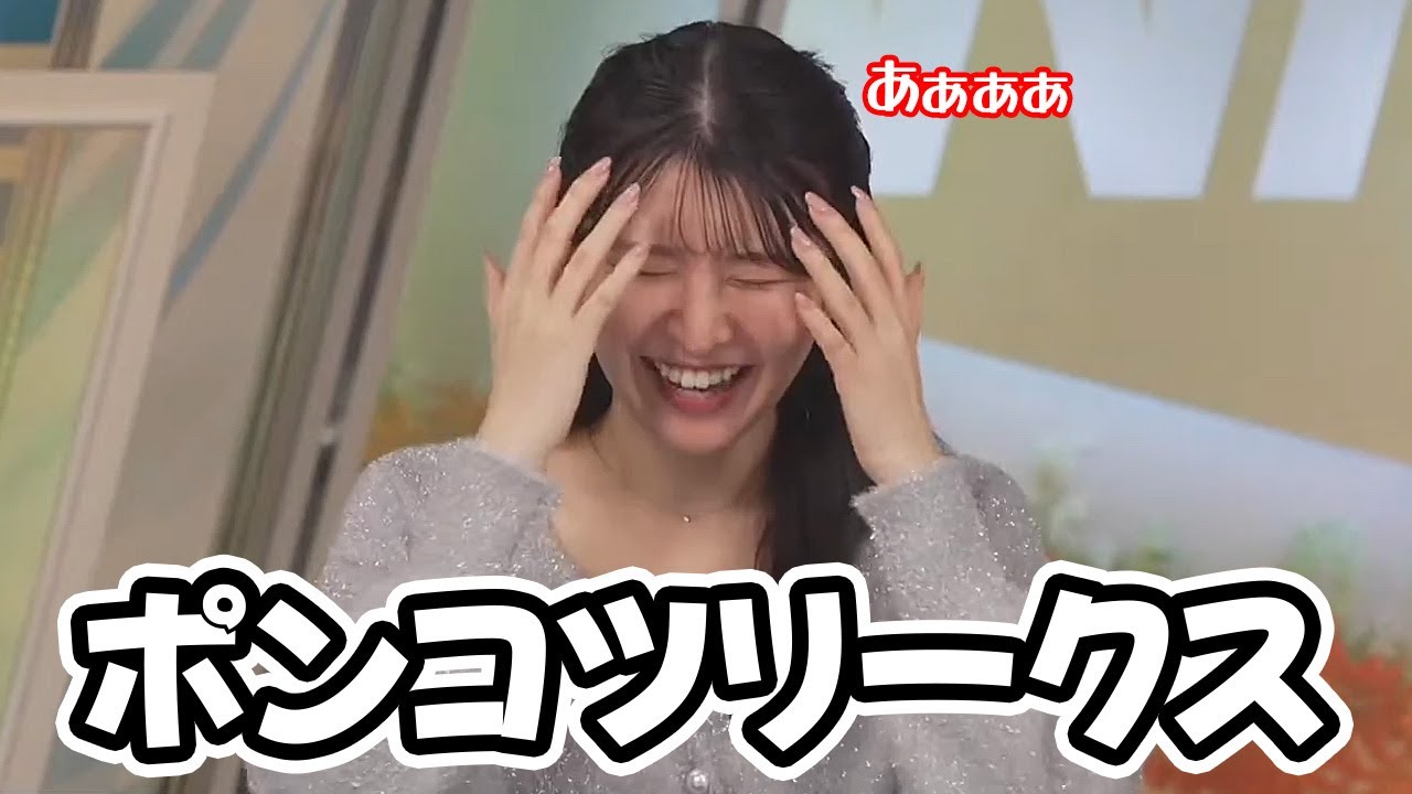 【駒木結衣】勢いでゆいリークをしちゃった上に視聴者にやらせを強要するポンコツお天気キャスター