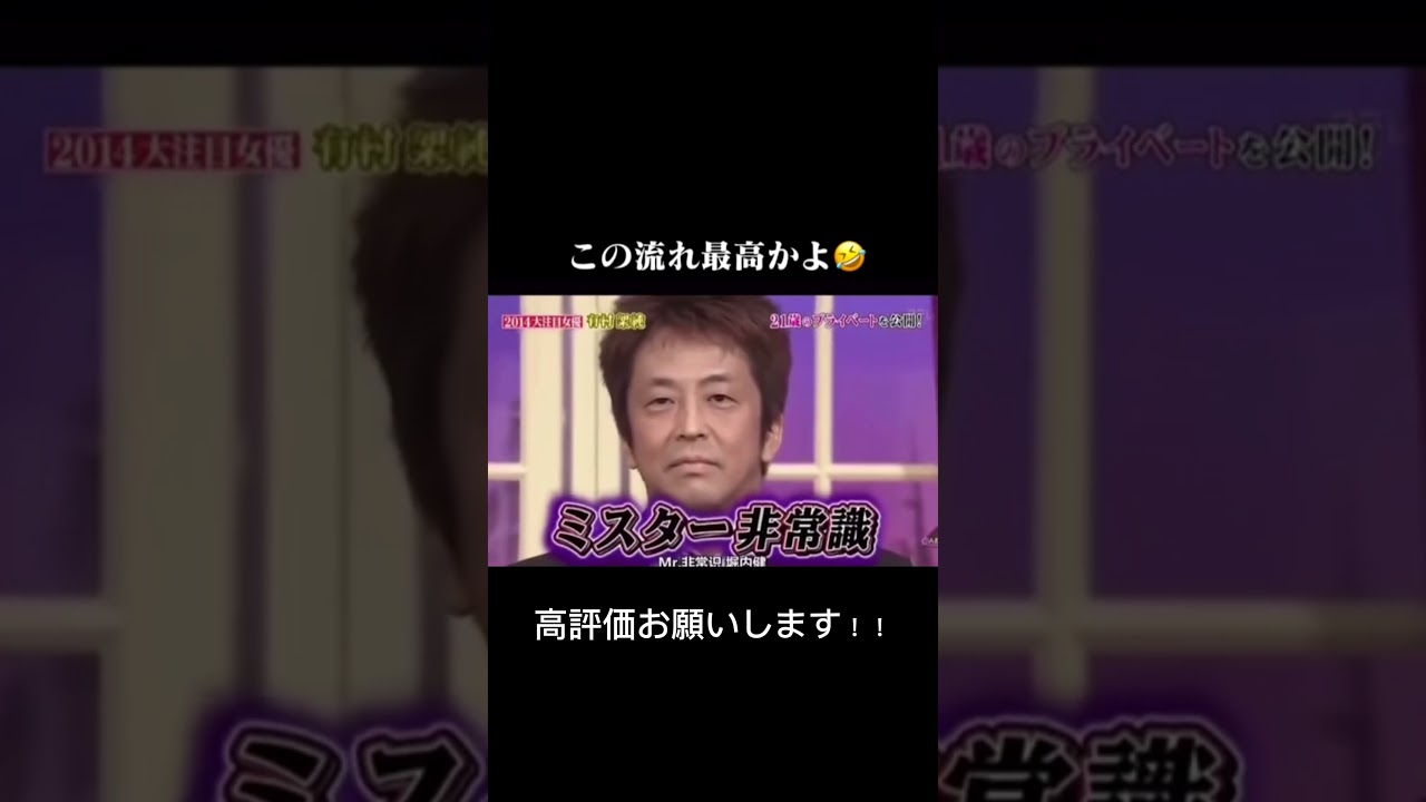 しゃべくりおもろ🤣ꉂꉂ😂  #笑い納め #ホリケン #しゃべくり007  #バラエティ番組 #しゃべくり面白シーン