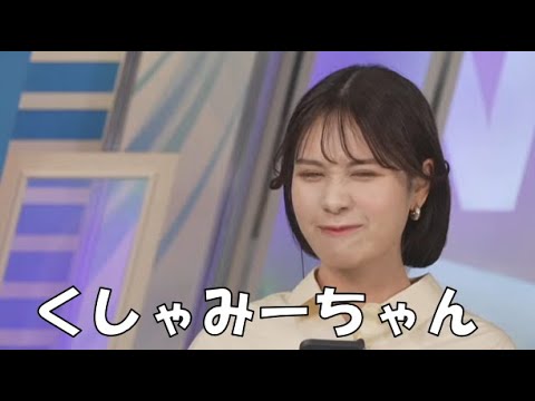 【戸北美月】(🍥´ω｀🍥)っ「くしゃみーちゃん (ツベコメ有り)」