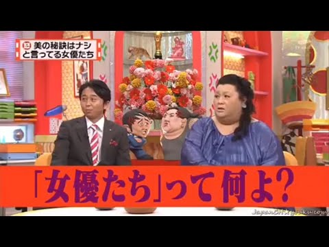有吉 × マツコ × 夏目三久「イヤ、わかってるよ!」⭐🎄⭐ 名場面集 2024.12.09 FULL HD