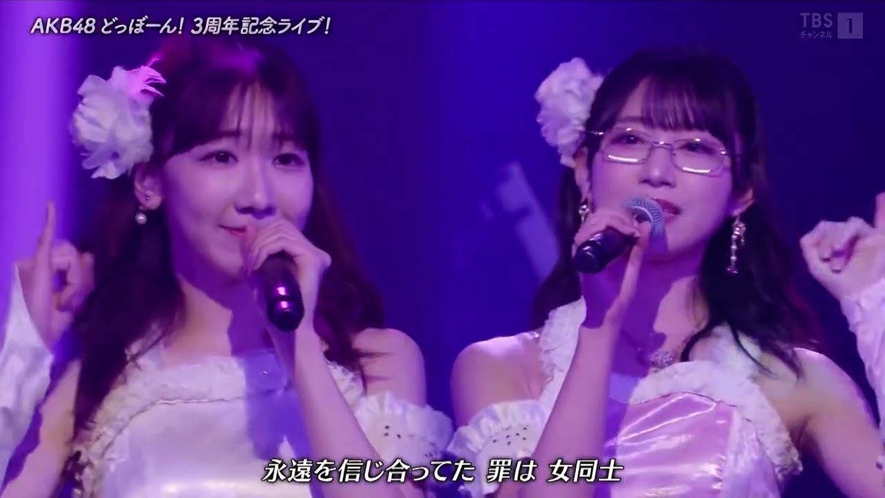 AKB48 禁じられた2人 Kinjirareta Futari- Yukirin & Zukki