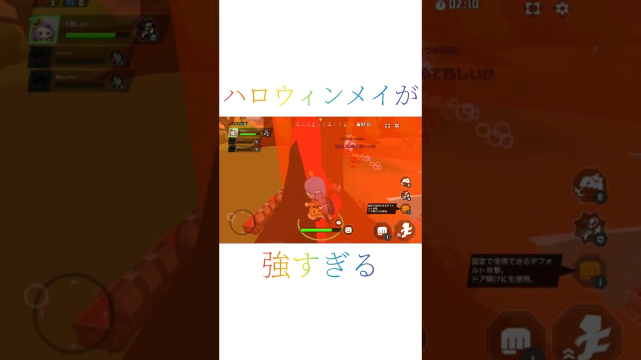敵のスキンが強い程強くなるハロウィンメイ #脱獄ごっこPro
