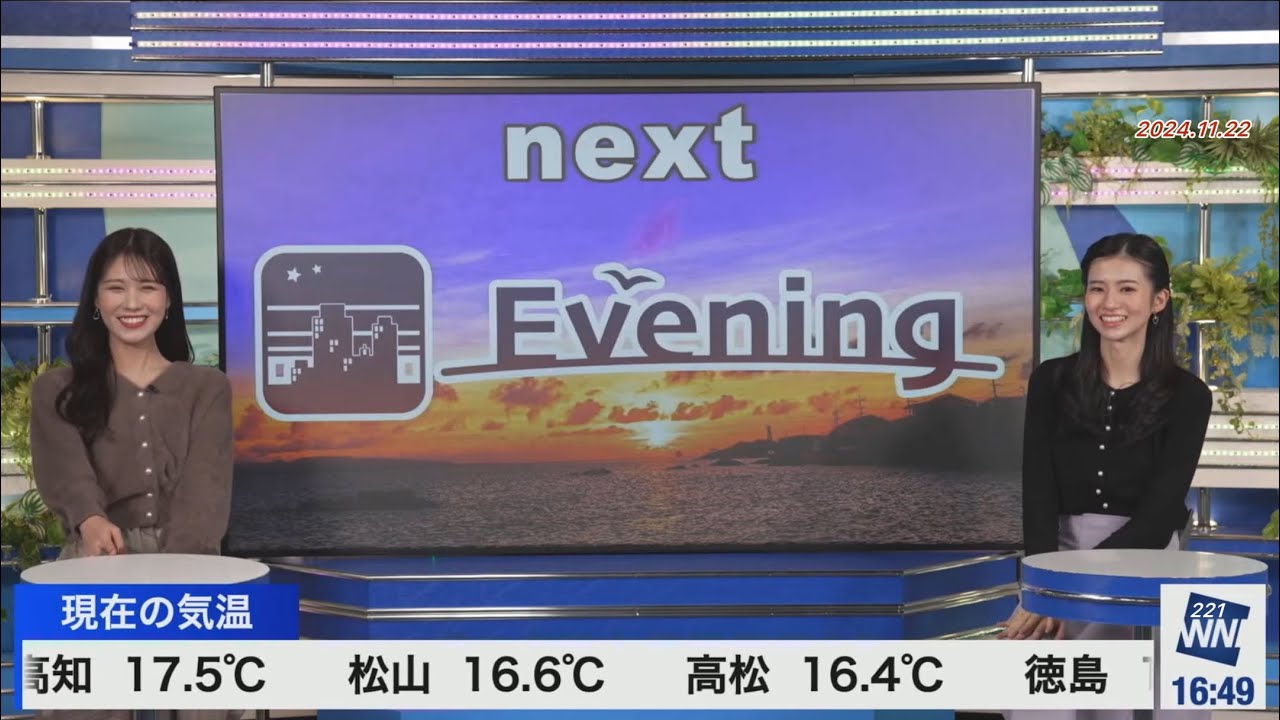 クロス(2024/11/22金)大島・戸北