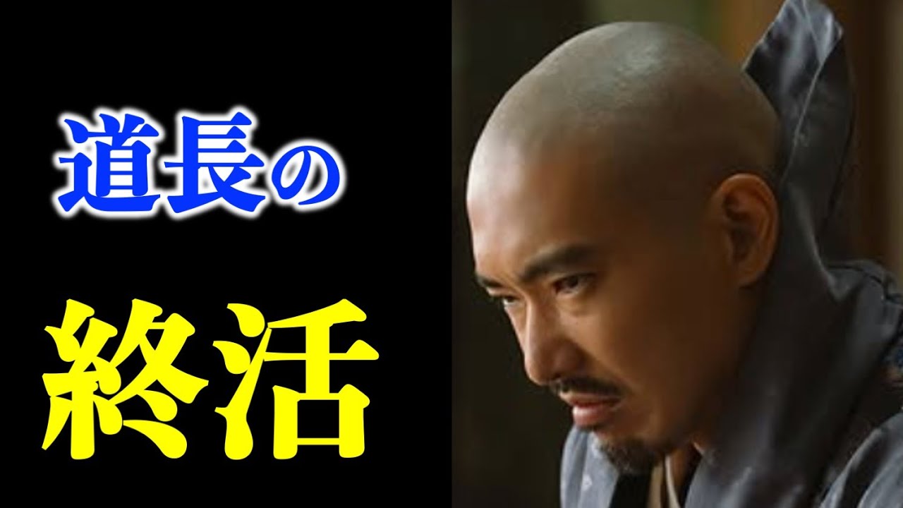 光る君へ】道長の終活と本当の最後：『小右記』と『栄花物語』の大きな違い【大河ドラマネタバレ】ドラマ考察|家系図|相関図